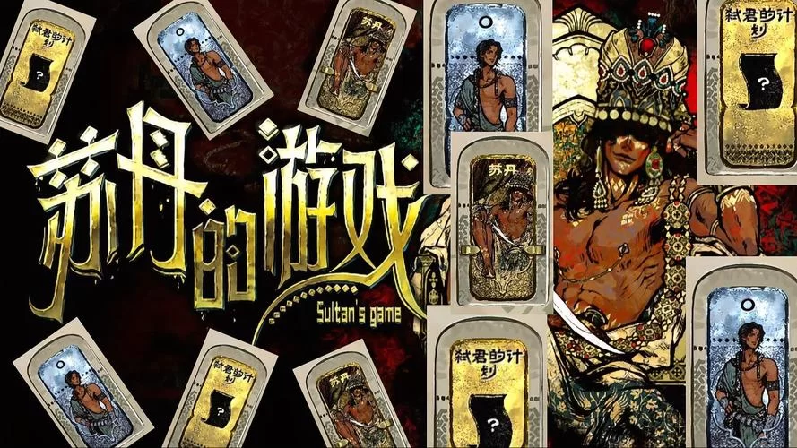 我的继亲CH2游戏下载哪个最安全？认准官方渠道放心玩。