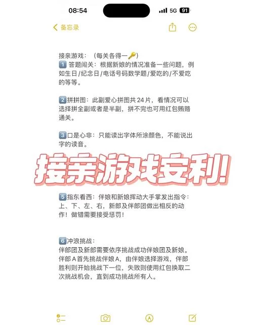 我的继亲CH2游戏介绍看不懂？超详细玩法解读来了！