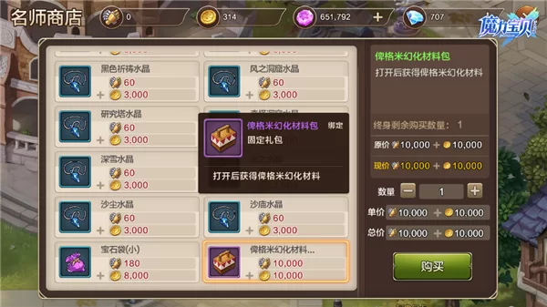 我的继亲CH2游戏介绍看不懂？超详细玩法解读来了！