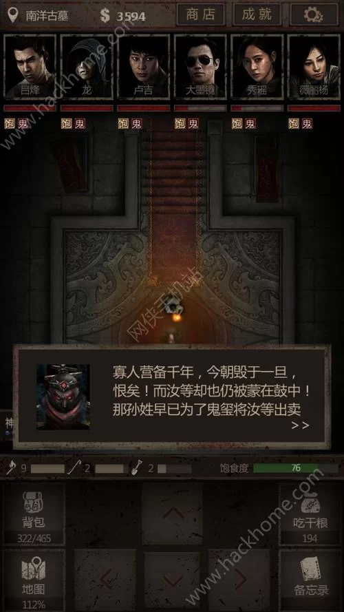 我的继亲CH2游戏攻略怎么玩才好？新手必备通关技巧！