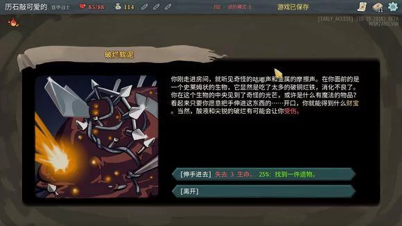 我的继亲CH2游戏攻略怎么玩才好？新手必备通关技巧！