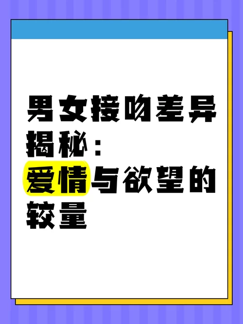 我的继亲CH2版本大全有哪些？各版本内容差异大揭秘！
