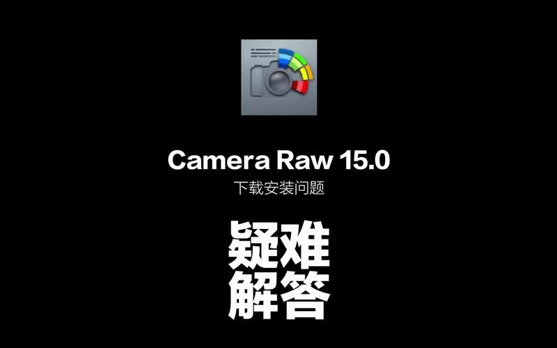 战乙女终焉之歌下载安卓老是失败？一招教你解决安装问题！