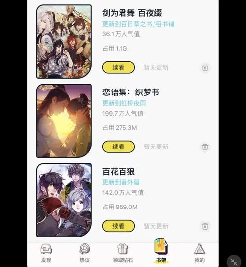 战乙女终焉之歌安卓汉化去哪找？超全攻略帮你快速找到！