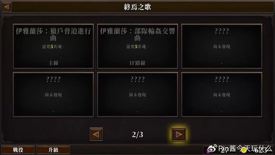 战乙女终焉之歌更新地址是什么？官方最新入口分享给你！