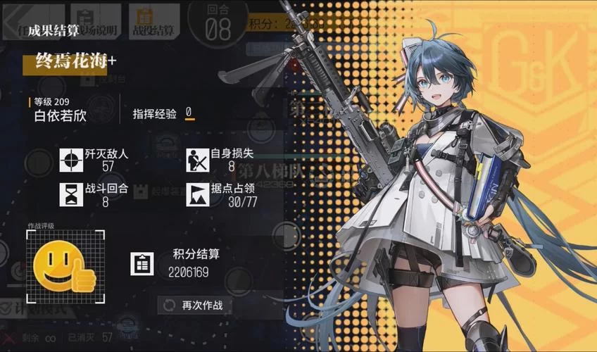 战乙女终焉之歌最新动态是什么？关注这些更新内容不容错过！