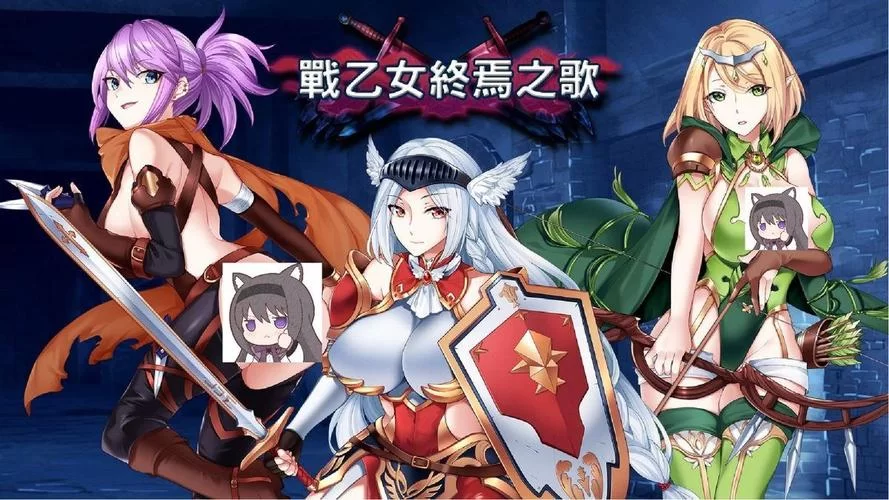 战乙女终焉之歌最新动态是什么？关注这些更新内容不容错过！