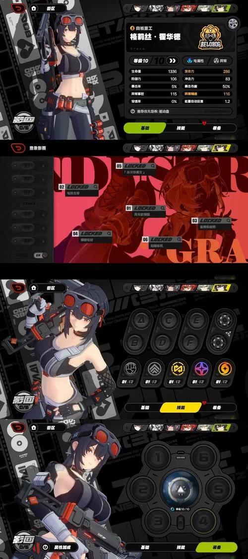 战乙女终焉之歌汉化版下载安全吗？分享个无毒版本放心玩！