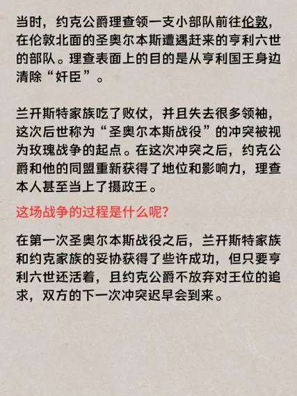 战争与玫瑰在哪下载靠谱些？官方推荐渠道看这里！
