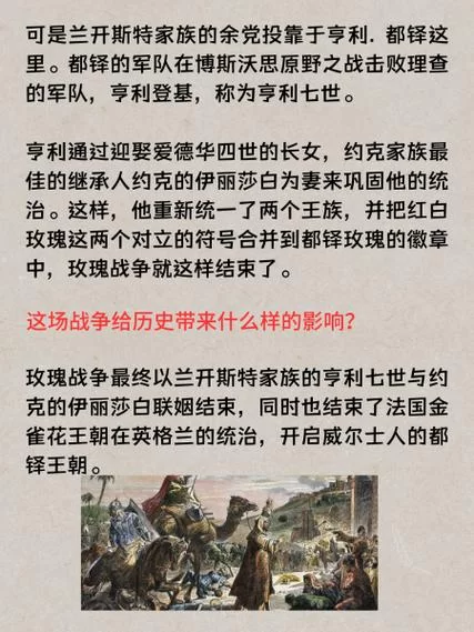 战争与玫瑰官网是哪个？官方正版入口看这里！