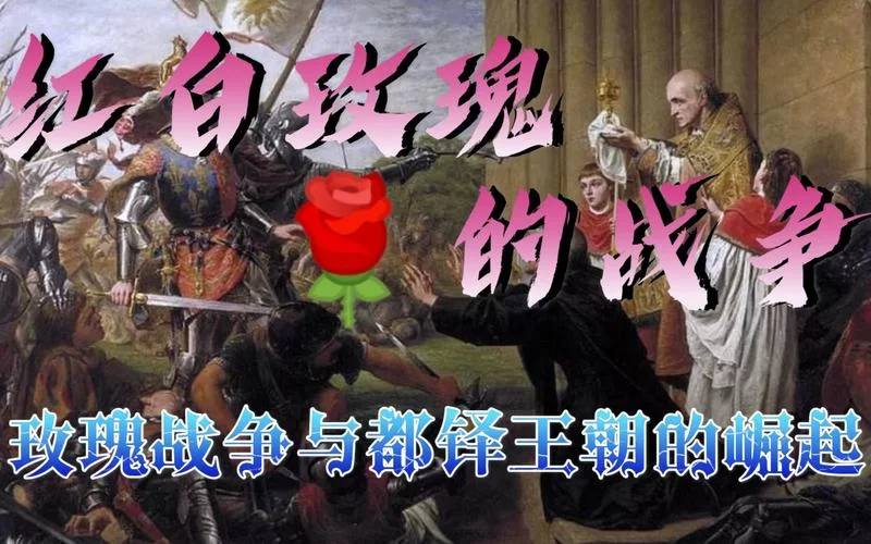 战争与玫瑰更新地址哪里最靠谱？官方战争与玫瑰更新地址！