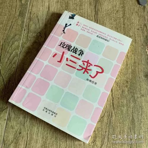 战争与玫瑰最新版本是多少？想知道的快来看这里！