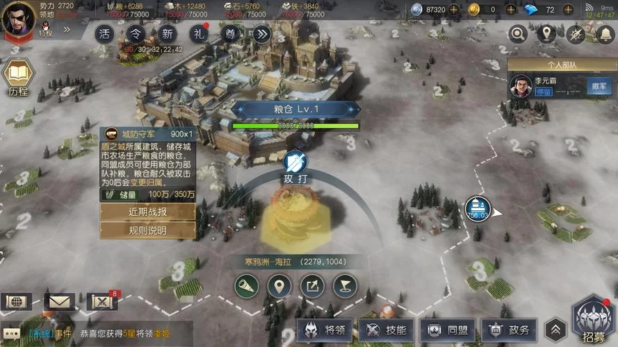 战争与玫瑰杨过游戏值得入手吗？深度分析游戏特色与玩法！