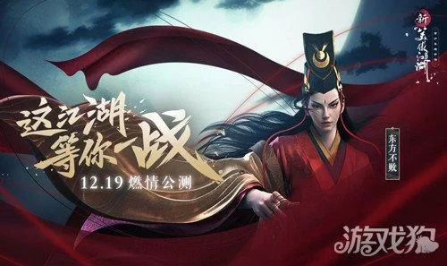 战争与玫瑰杨过游戏值得入手吗？深度分析游戏特色与玩法！