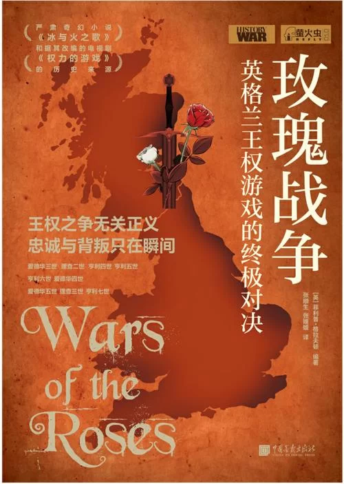 战争与玫瑰游戏攻略怎么才能玩好？老玩家教你几招！