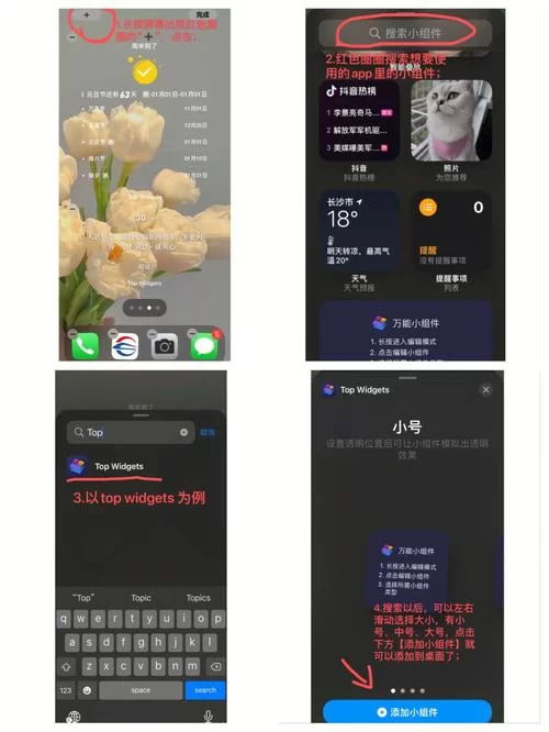 手机上怎么玩我们的家下载安卓？超详细教程来啦！
