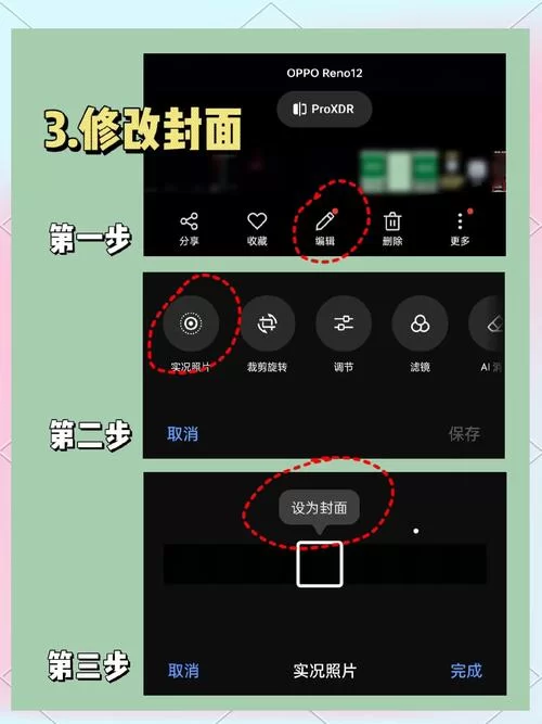 手机上怎么玩我们的家下载安卓？超详细教程来啦！