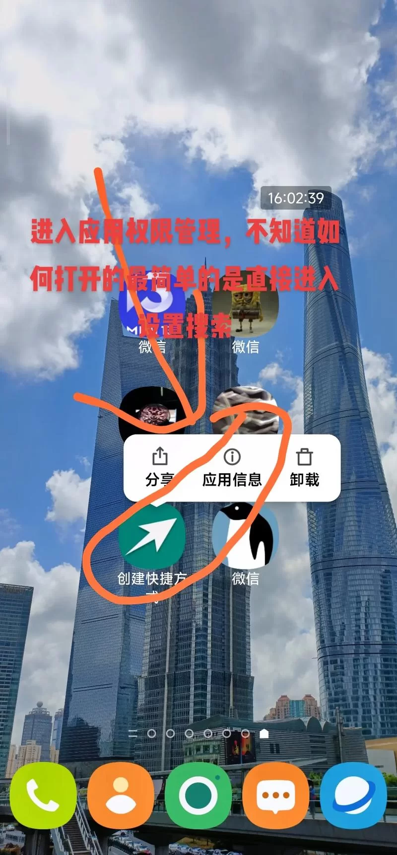 手机上怎么玩我们的家下载安卓？超详细教程来啦！
