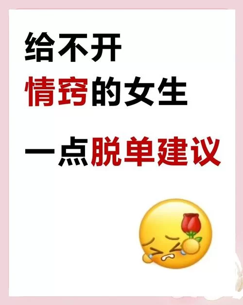 手机上恋爱单选题如何下载？小白也能看懂的教程！