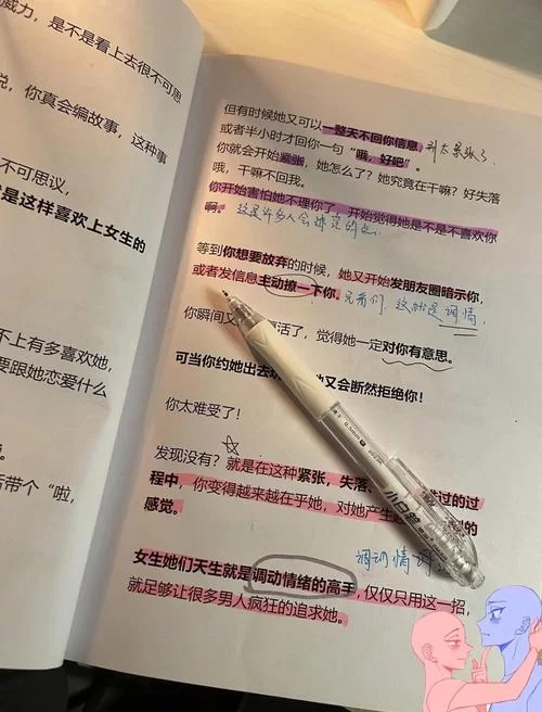 手机上恋爱单选题如何下载？小白也能看懂的教程！