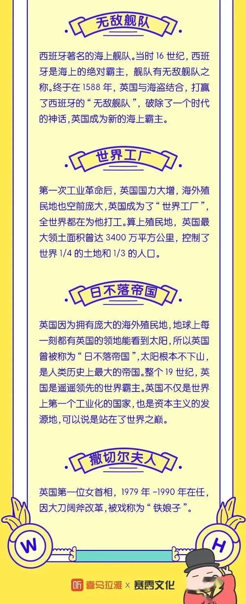 手机上日不落帝国如何下载？安卓苹果通用安装指南！