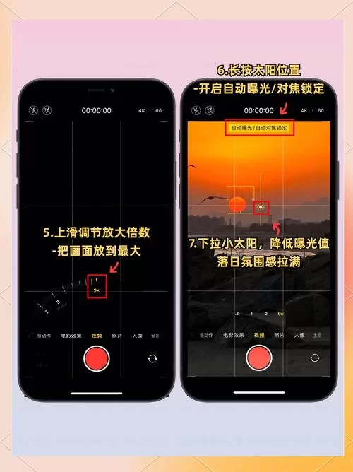 手机上日不落帝国如何下载？安卓苹果通用安装指南！
