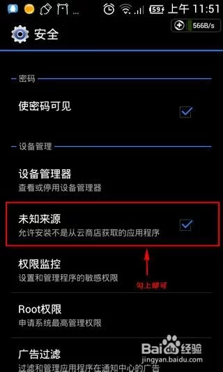 手机上爱欲之都如何下载安装？安卓苹果通用教程来了！