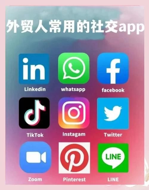 手机上的社会在哪下载？主流社交APP官方下载指南！
