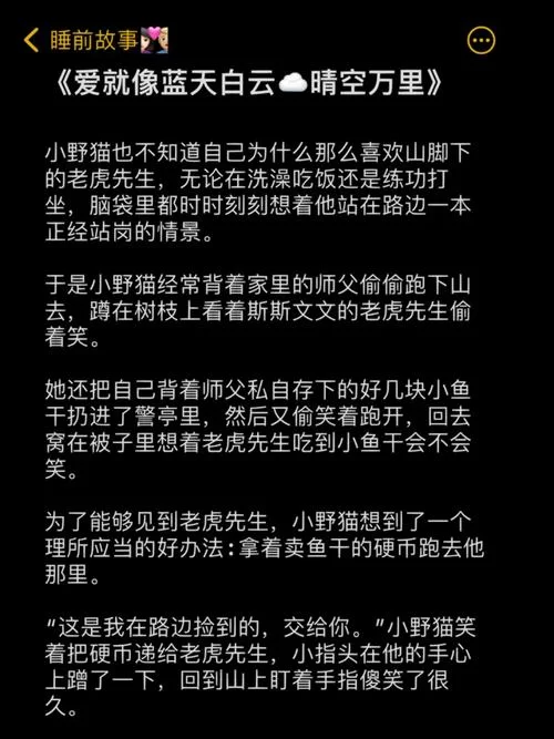 手机上野猫如何下载？看这里轻松获取安装教程！