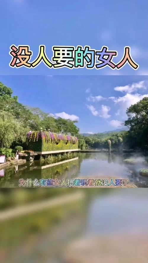 手机玩找不到真爱就扑街如何下载 (安卓苹果下载教程来了)