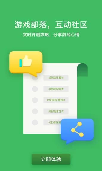 手机监控器游戏下载教程，手把手教你轻松安装！