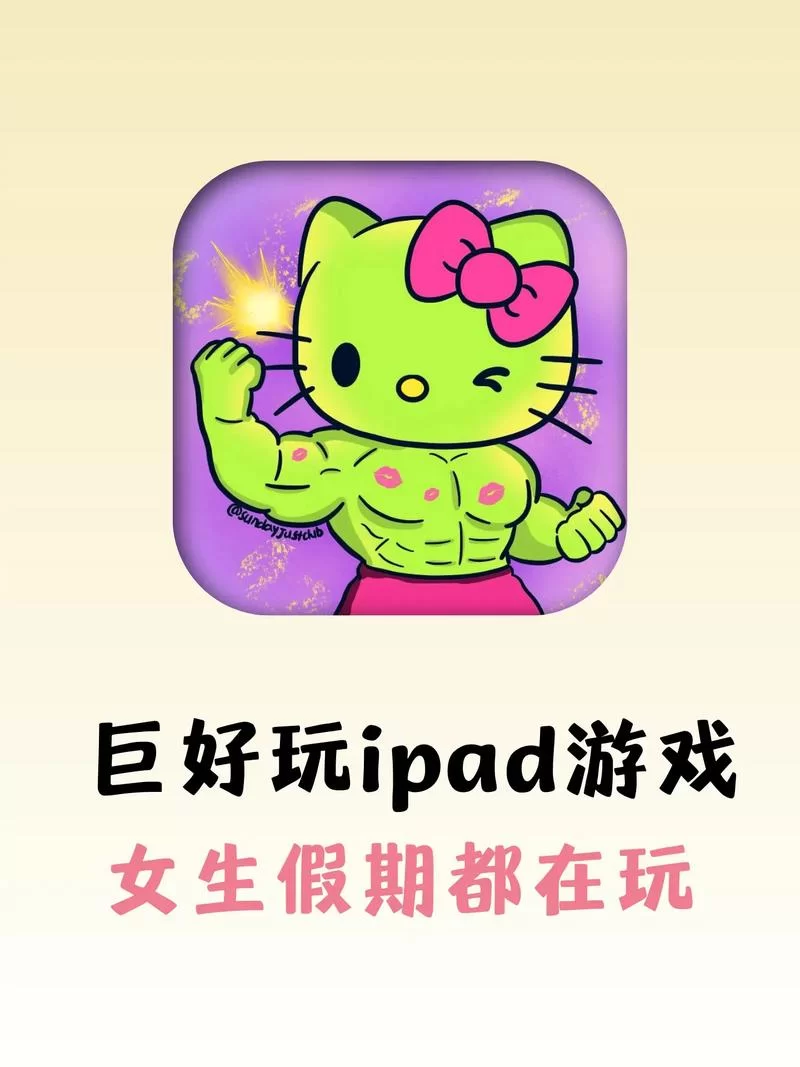 手机能玩拓君和他的九个姐妹绅士游戏吗？安卓苹果都能玩！