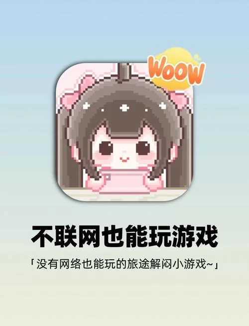 手机能玩拓君和他的九个姐妹绅士游戏吗？安卓苹果都能玩！