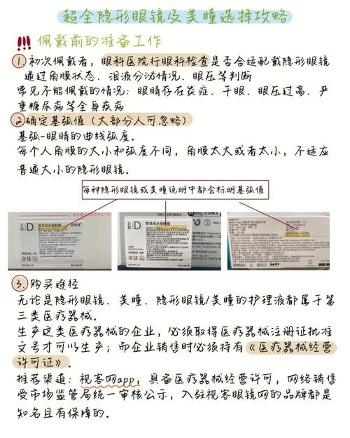 打听改变生活的选择最新版本是多少？超全信息汇总！