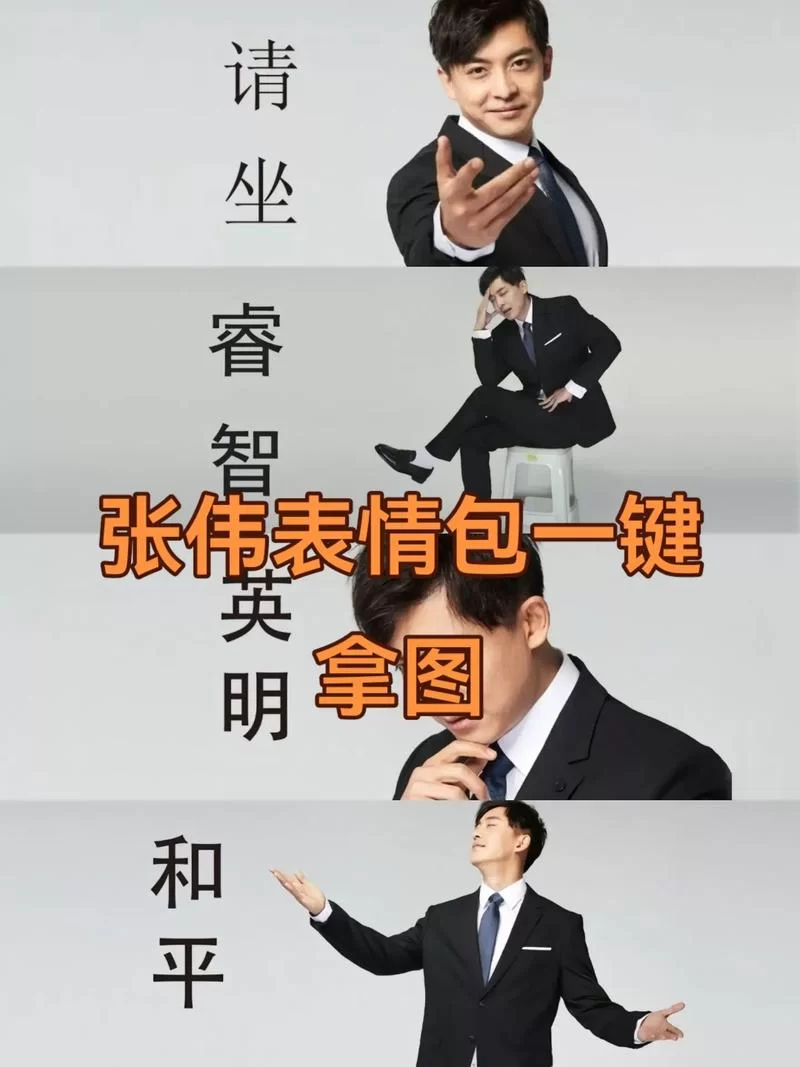 打工人张伟如何下载遇到难题？手把手教你快速解决问题！