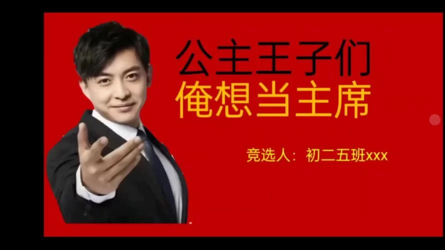 打工人张伟最新版本有哪些亮点？ (看完这篇介绍你就明白了)