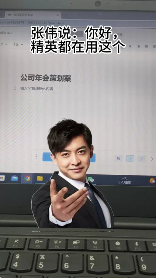 打工人张伟游戏下载哪里有？官方正版链接一键获取！