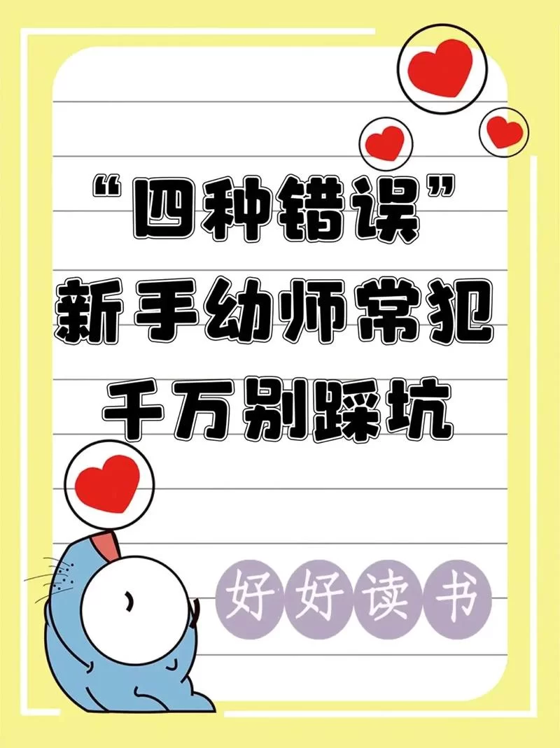 打工人张伟游戏攻略怎么玩？新手快速上手避免踩坑技巧！