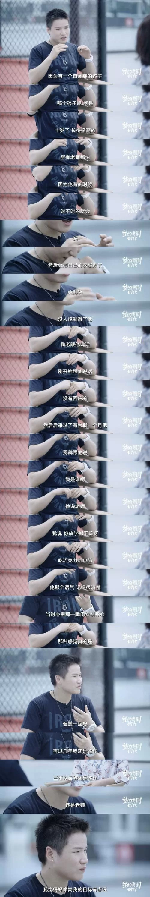 打工人张伟版本大全经典语录(句句说到心坎里超搞笑)