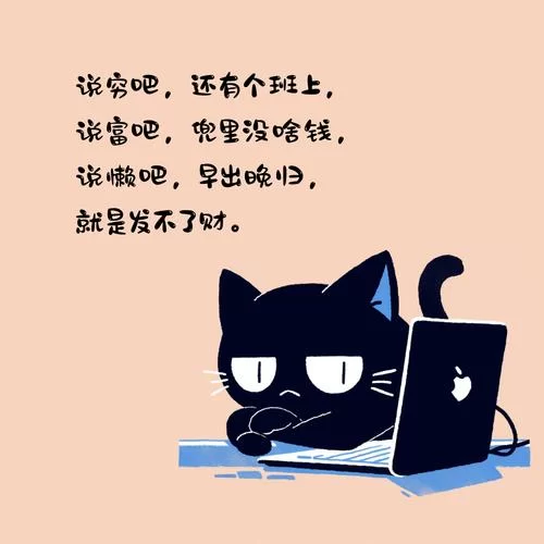 打工人张伟版本大全经典语录(句句说到心坎里超搞笑)