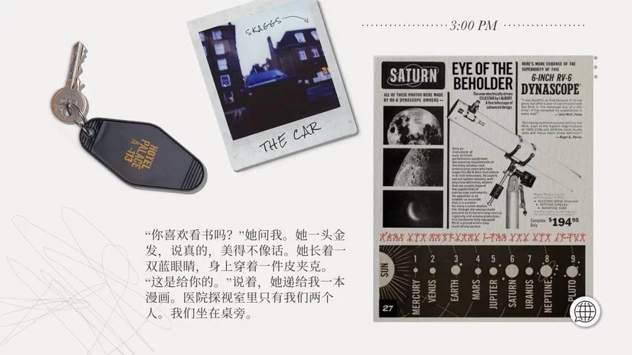扭曲的记忆下载地址找到了！最新版直接就能畅玩！