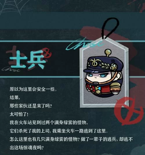 扭曲的记忆如何下载安全吗？官方正版下载渠道推荐。