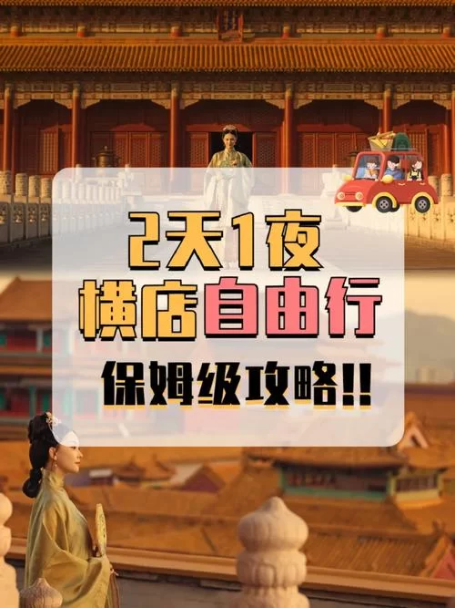 扭曲的记忆安卓中文版攻略，新手快速入门看这里！