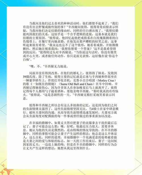 扭曲的记忆更新地址找不到了？别急教你最新方法！