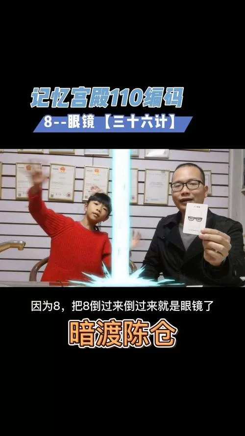 扭曲的记忆最新版本是多少？一分钟教你快速了解