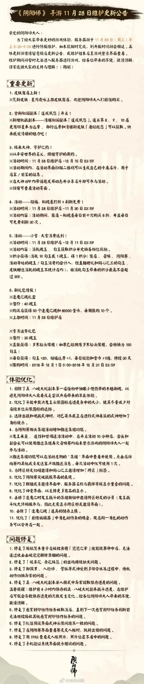 扭曲的记忆汉化版最新更新内容都改了啥？重要调整别错过！