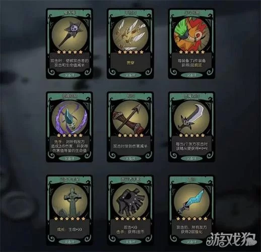 扭曲的记忆游戏攻略怎么才好？(老玩家教你避开所有难点)