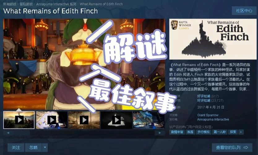 扭曲的记忆游戏攻略怎么才好？(老玩家教你避开所有难点)