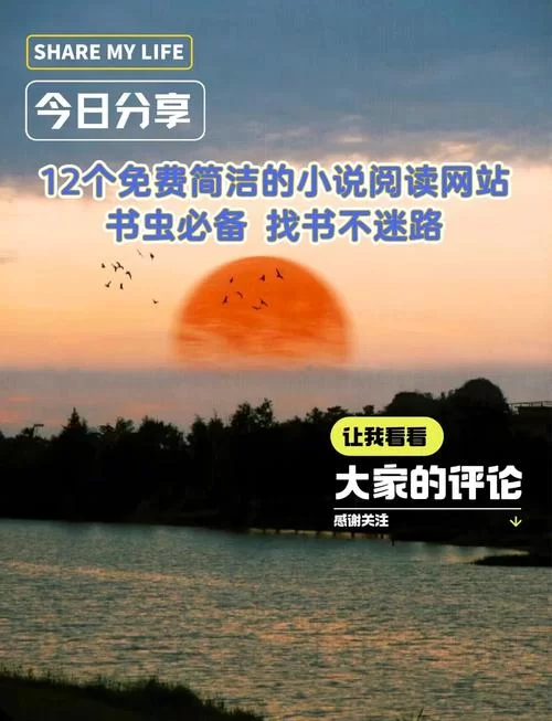 找lu小说合集官方网站就来这里！海量资源免费畅读！