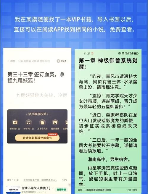 找lu小说合集官方网站就来这里！海量资源免费畅读！